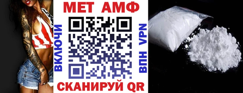 Купить где Шимановск Amphetamine VHQ