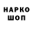 Первитин кристалл SkipSon