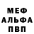 Метадон VHQ AliBrodyaga