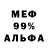 АМФЕТАМИН VHQ Dana Vep