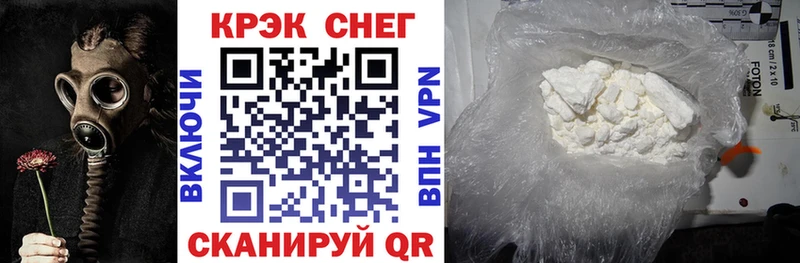 Купить  Шимановск  COCAIN 99% 