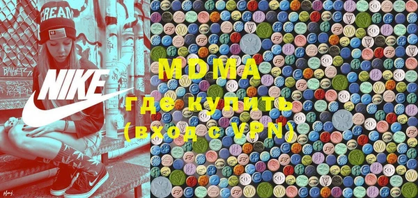 экстази Иннополис
