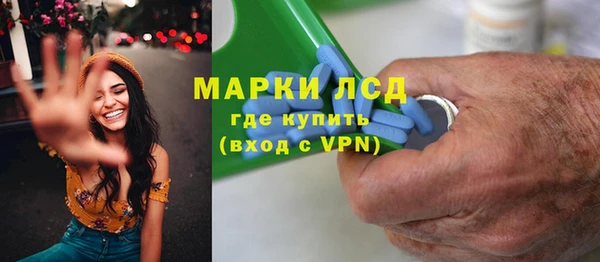 мяу мяу кристалл Инта