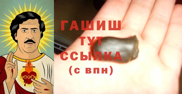 кокаин премиум Инсар