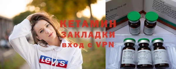 мяу мяу кристалл Инта
