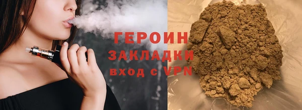 мяу мяу кристалл Инта