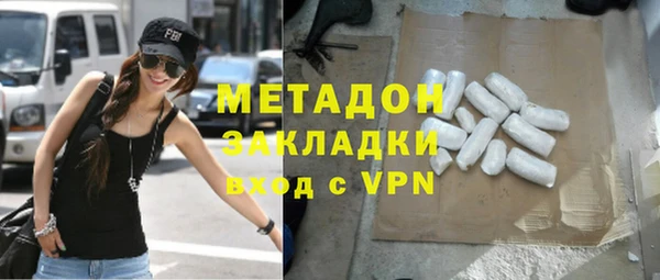 экстази Иннополис
