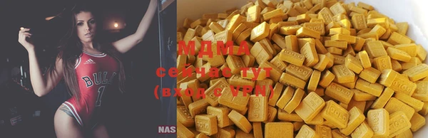 кокаин премиум Инсар