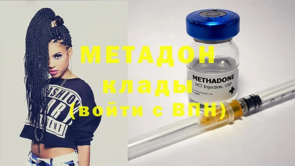 мяу мяу кристалл Инта