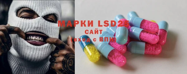 экстази Иннополис