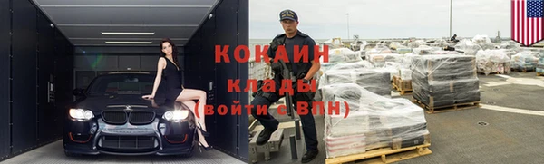 мяу мяу кристалл Инта