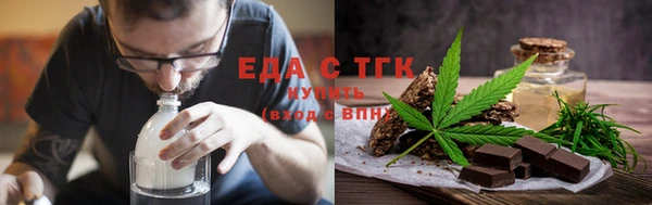 мяу мяу кристалл Инта
