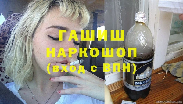 мяу мяу кристалл Инта