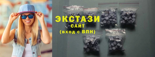 экстази Иннополис