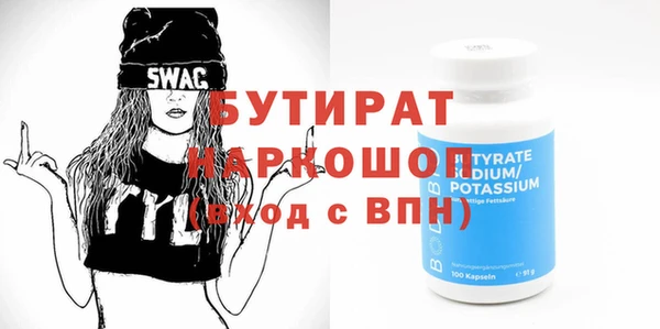 кокаин премиум Инсар