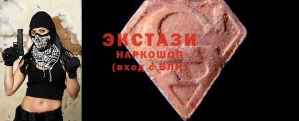 мяу мяу кристалл Инта