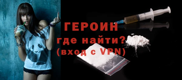 мяу мяу кристалл Инта
