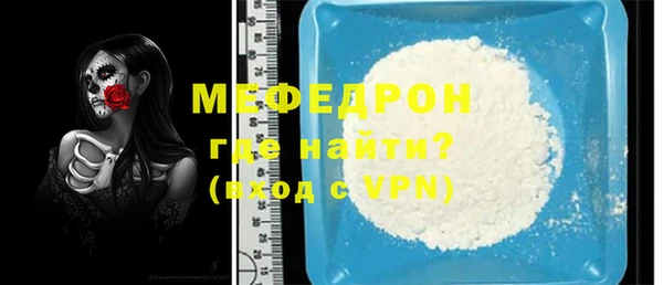 кокаин премиум Инсар