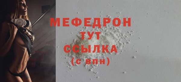 экстази Иннополис