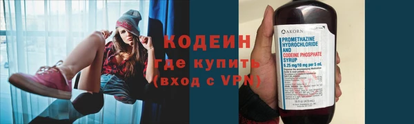кокаин премиум Инсар