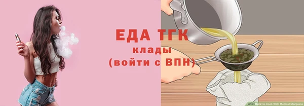 мяу мяу кристалл Инта