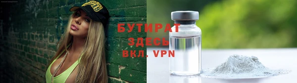 экстази Иннополис