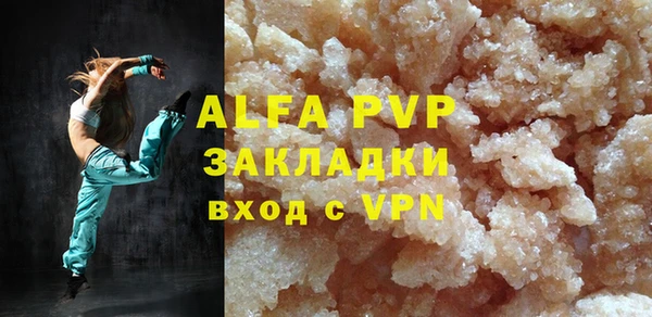 мяу мяу кристалл Инта