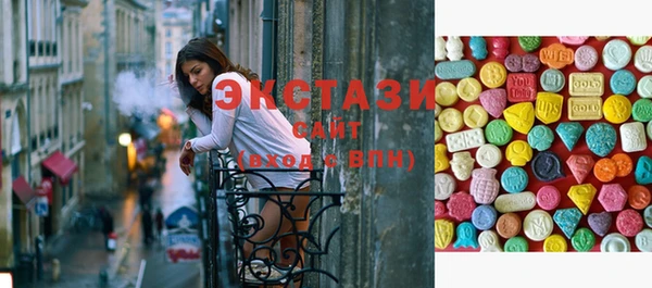 мяу мяу кристалл Инта