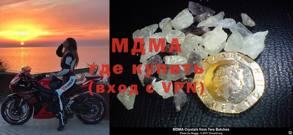 экстази Иннополис