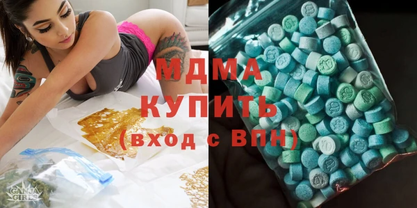 мяу мяу кристалл Инта