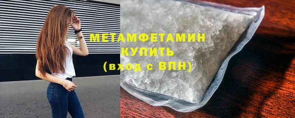 мяу мяу кристалл Инта