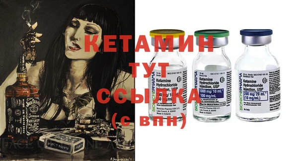 кокаин премиум Инсар