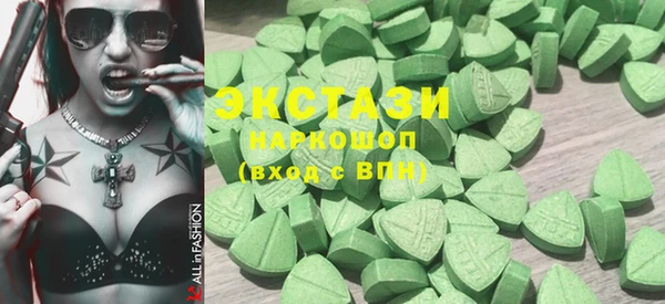 мяу мяу кристалл Инта