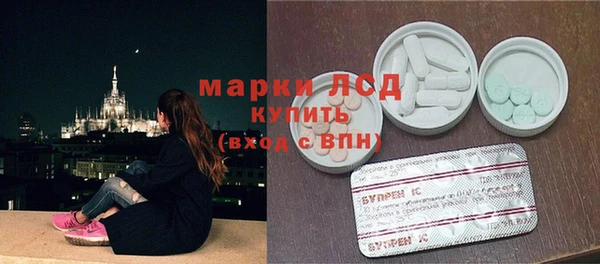 кокаин премиум Инсар