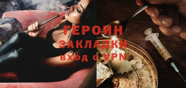 кокаин премиум Инсар