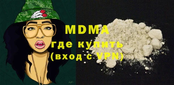 экстази Иннополис