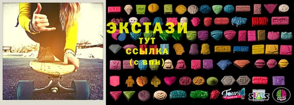 экстази Иннополис