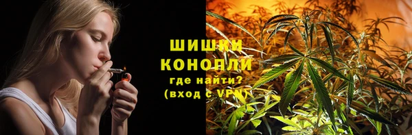 мяу мяу кристалл Инта