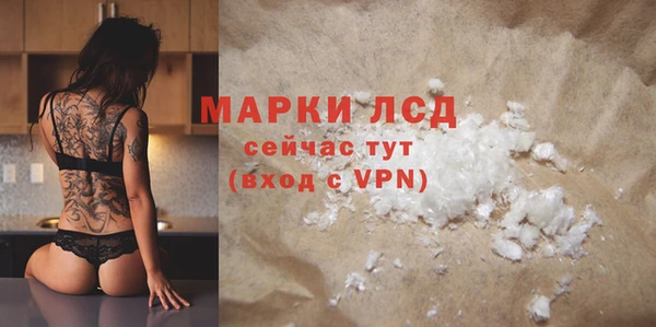 кокаин премиум Инсар