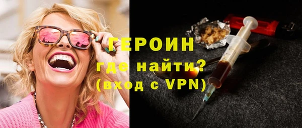 мяу мяу кристалл Инта