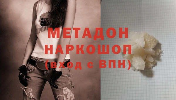кокаин премиум Инсар