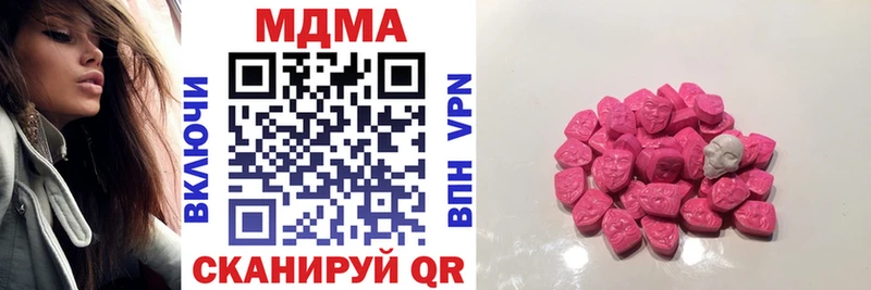 Купить закладки  Шимановск  MDMA Molly 