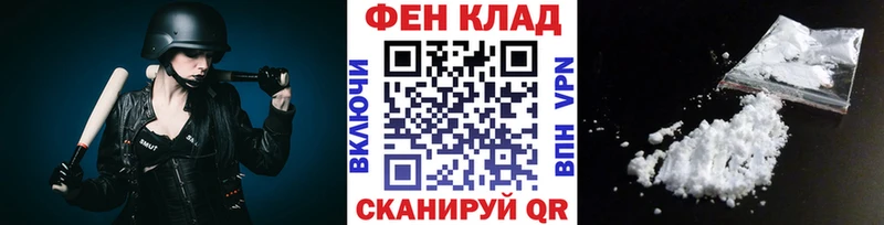 Купить  Шимановск  МЕТАМФЕТАМИН Декстрометамфетамин 99.9% 