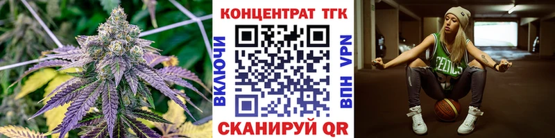 Купить Шимановск Дистиллят ТГК вейп с тгк