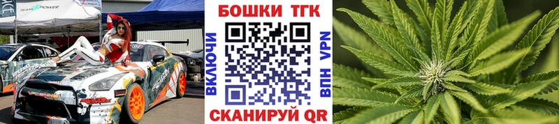 Купить закладки Шимановск Конопля план